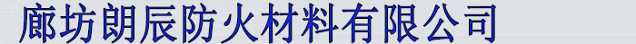 深圳智林科技有限公司